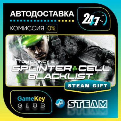 Tom Clancy´s Splinter Cell Blacklist Standard Edition / STEAM GIFT / Выбор стран