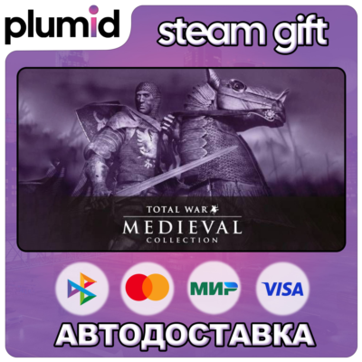A Total War Saga: TROY Steam Gift / Россия + МИР / АВТО