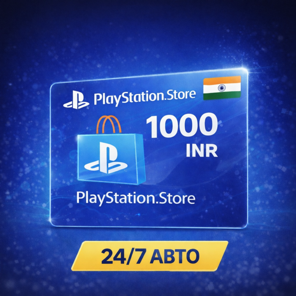 PlayStation Store 1000 INR India — Автовыдача 24/7