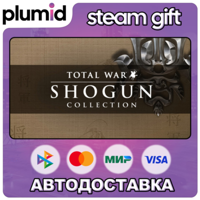 SHOGUN: Total War - Collection Steam Gift / Россия + МИР / АВТО