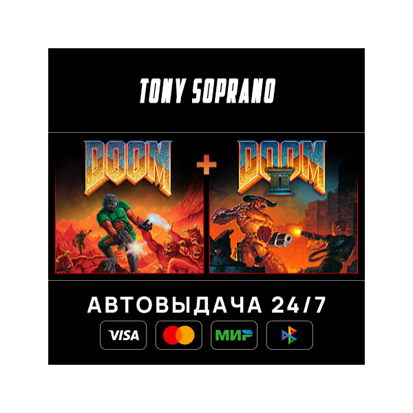 DOOM + DOOM II STEAM GIFT