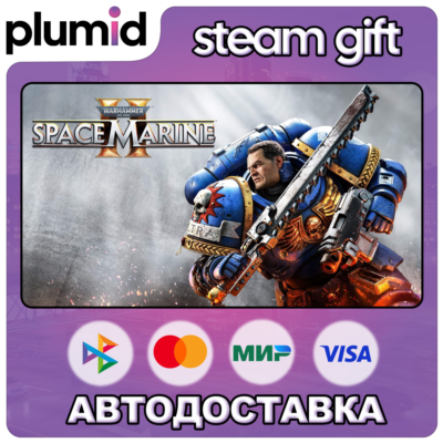 Warhammer 40,000: Space Marine 2 Steam Gift / Россия + МИР / АВТО
