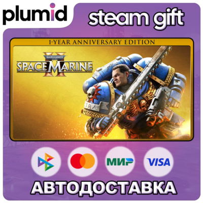 Warhammer 40,000: Space Marine 2 - 1-Year Anniversary Steam / Россия + МИР / АВТО