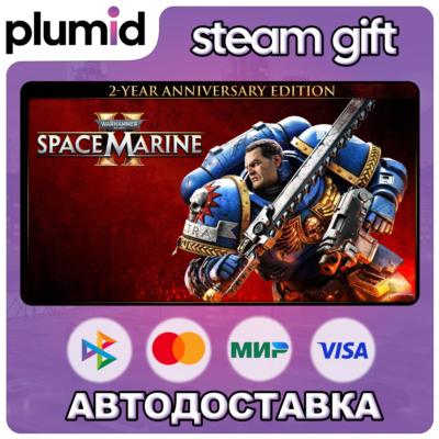 Warhammer 40,000: Space Marine 2 - 2-Year Anniversary Steam / Россия + МИР / АВТО