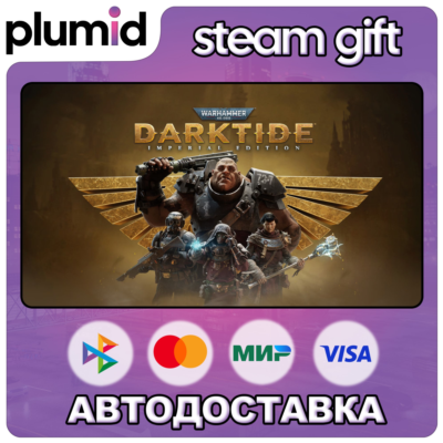Warhammer 40,000: Darktide - Imperial Edition Steam Gift / Россия + МИР / АВТО