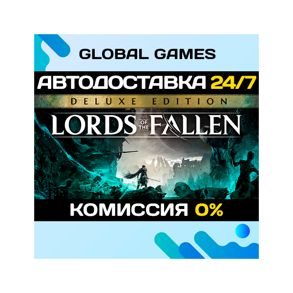 Lords of the Fallen Deluxe Edition STEAM GIFT