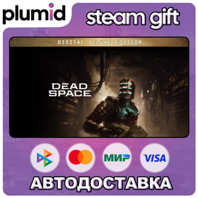 Dead Space (2023) Remake Deluxe Steam Gift / Россия + МИР / АВТО