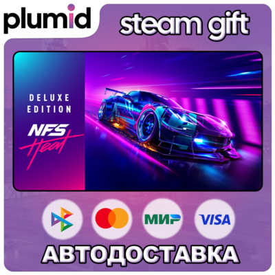 Need for Speed Heat Deluxe Edition Steam Gift / Россия + МИР / АВТО