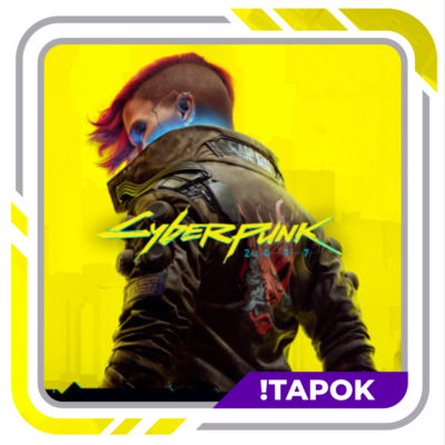 Cyberpunk 2077: Полное издание | STEAM | OFFLINE