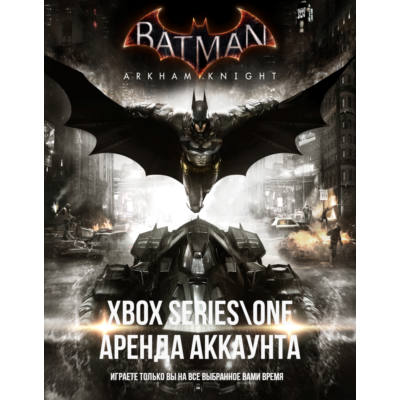 🎮 Batman: Arkham Knight Premium Edition  + 14 игр | XBOX + PC | Аренда 🎮
