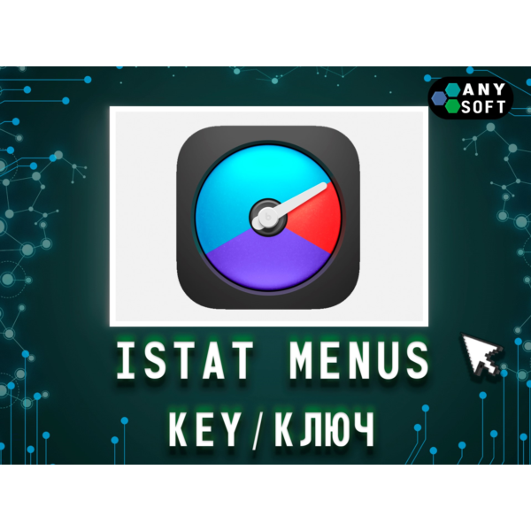iStat Menus Mac ключ бессрочно