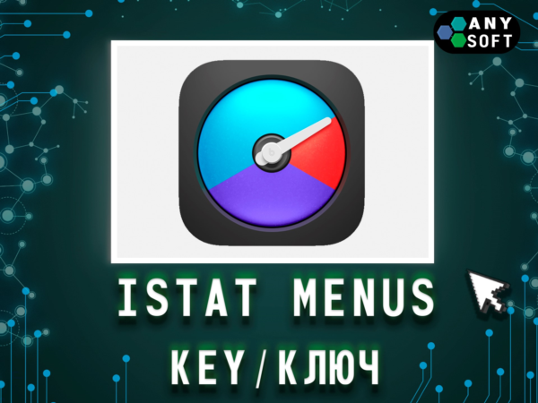 iStat Menus Mac ключ бессрочно