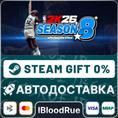 NBA 2K26 SLAM Edition⚡️•РУ +МИР / STEAM АВТО, 0%