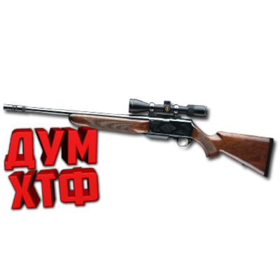 Макрос Warface на BROWNING SAFARI. ФЗ. Bloody X7 Razer Log
