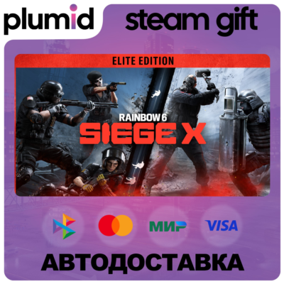 Tom Clancy´s Rainbow Six Siege – Elite Edition Steam Gift / Россия + МИР / АВТО