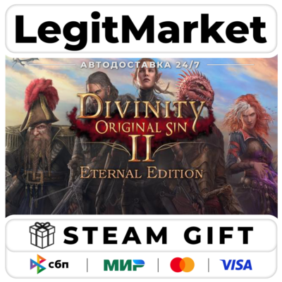 Divinity: Original Sin 2 - Eternal Edition / Steam АВТО РУ+МИР