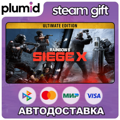 Tom Clancy´s Rainbow Six Siege Y11 - Ultimate Edition Gift / Россия + МИР / АВТО