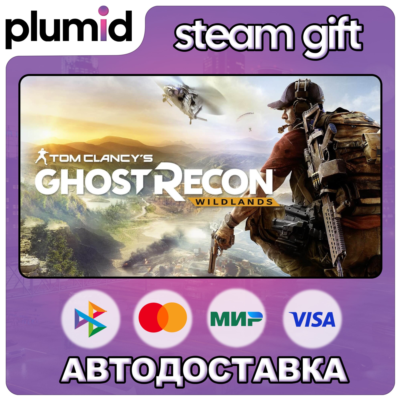 Tom Clancy´s Ghost Recon Wildlands Steam Gift / Россия + МИР / АВТО
