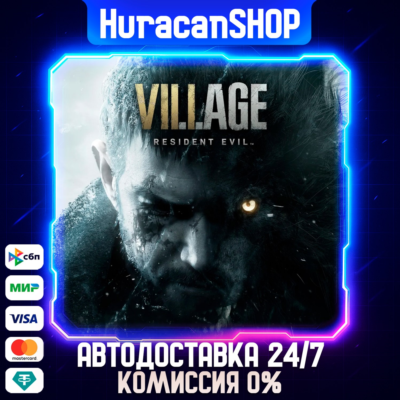 Resident Evil Village Авто МИР