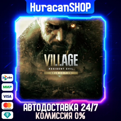 Resident Evil Village Gold Edition Авто МИР