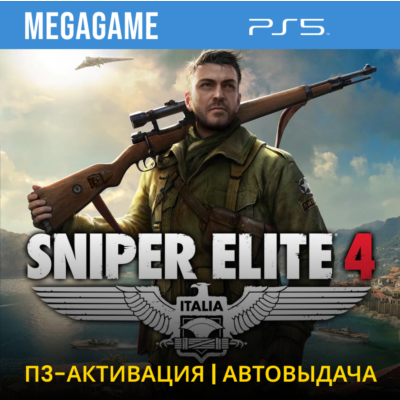 Sniper Elite 4 (PS5/RUS) П3-Активация