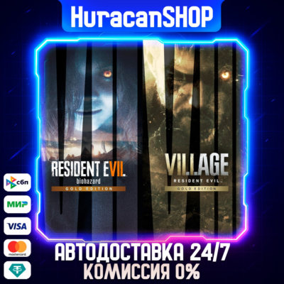 Resident Evil 7 Gold Edition & Village Gold Edition Авто МИР
