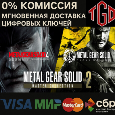 METAL GEAR SOLID: MASTER COLLECTION Vol.2 Xbox Series X