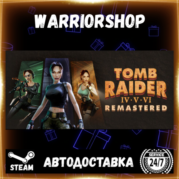 Tomb Raider IV-VI Remastered Выбор Региона Стим STEAM GIFT АВТО 24/7 ГАРАНТИЯ
