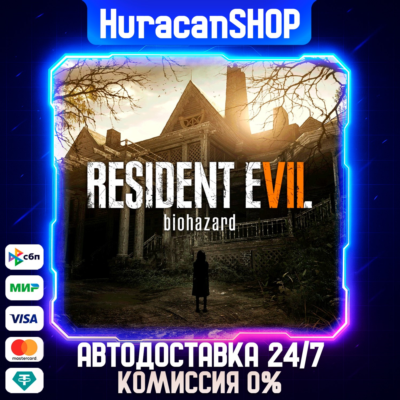RESIDENT EVIL 7 Авто МИР