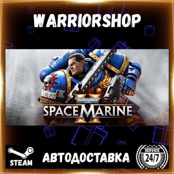 Warhammer 40,000: Space Marine 2 Выбор Региона Стим STEAM GIFT АВТО 24/7 ГАРАНТИЯ