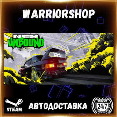 Need for Speed™ Unbound Выбор Региона Стим STEAM GIFT АВТО 24/7 ГАРАНТИЯ