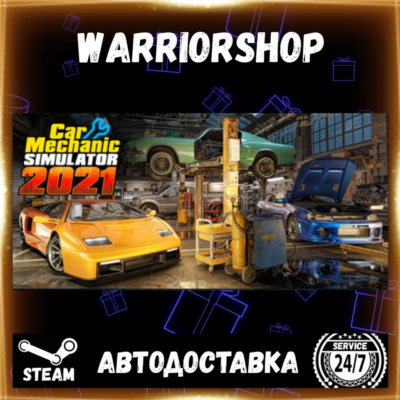 Car Mechanic Simulator 2021 Выбор Региона Стим STEAM GIFT АВТО 24/7 ГАРАНТИЯ