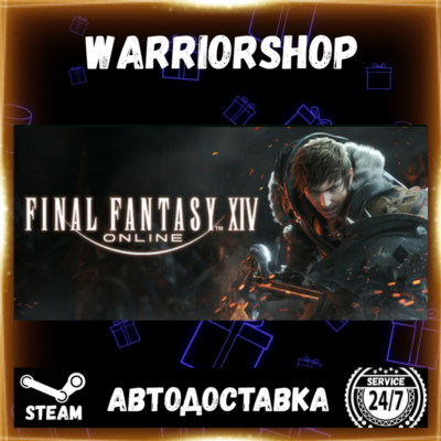 FINAL FANTASY XIV Online Выбор Региона Стим STEAM GIFT АВТО 24/7 ГАРАНТИЯ