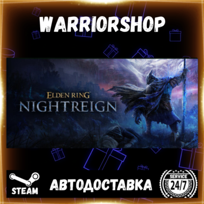 ELDEN RING NIGHTREIGN Выбор Региона Стим STEAM GIFT АВТО 24/7 ГАРАНТИЯ