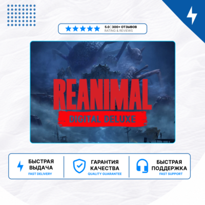 🎮 REANIMAL ✨ PS5 | П2/П3
