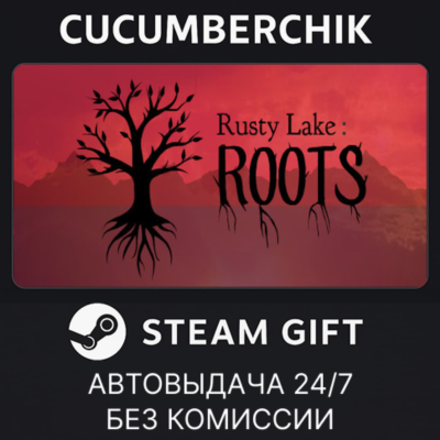 Rusty Lake: Roots✅STEAM GIFT AUTO✅RU+МИР