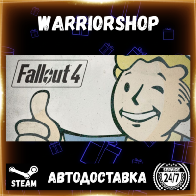 Fallout 4 Выбор Региона Стим STEAM GIFT АВТО 24/7 ГАРАНТИЯ