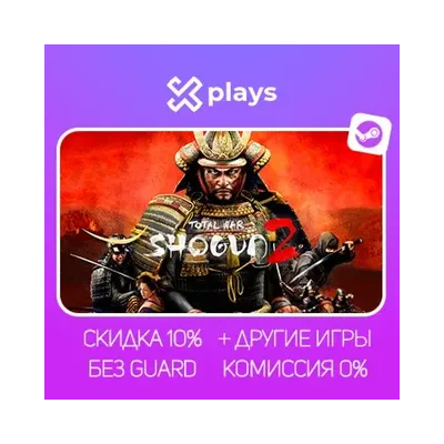 TOTAL WAR: SHOGUN 2 + ВСЕ DLC + ИГРЫ | БЕЗ GUARD | ГАРАНТИЯ 1 ГОД | STEAM