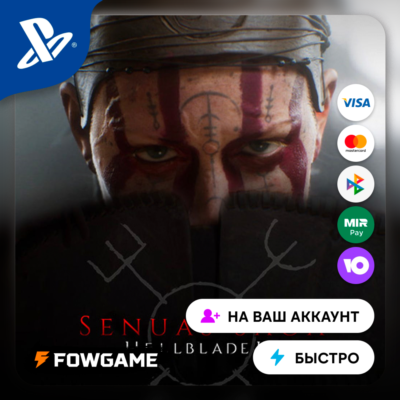 ✅Senua´s Saga: Hellblade II🔵PS5🚀Выбор регион