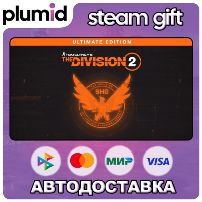 Tom Clancy’s The Division 2 - Ultimate Edition Steam Gift / Россия + МИР / АВТО