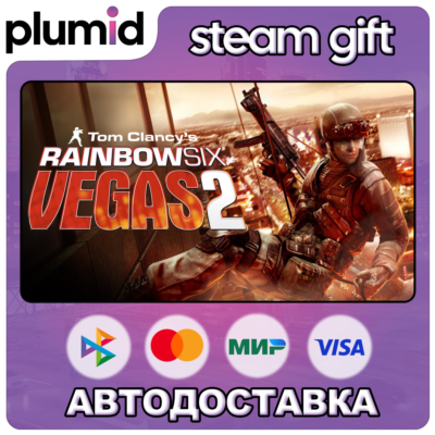 Tom Clancy´s Rainbow Six Vegas 2 Steam Gift / Россия + МИР / АВТО