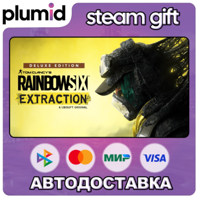 Tom Clancy’s Rainbow Six Extraction Deluxe Edition Steam Gift / Россия + МИР / АВТО