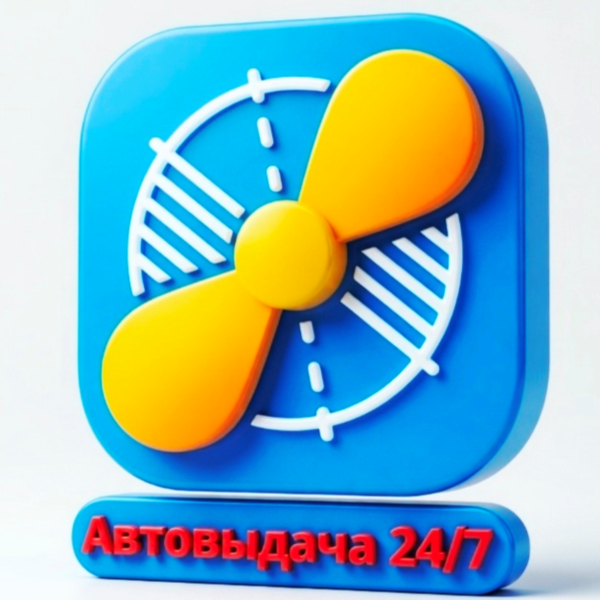 Little Snitch для Mac Бессрочная Лицензия
