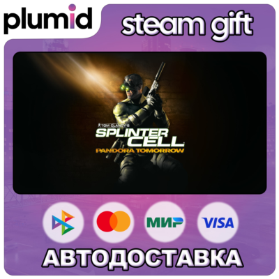 Tom Clancy´s Splinter Cell: Pandora Tomorrow Steam Gift / Россия + МИР / АВТО