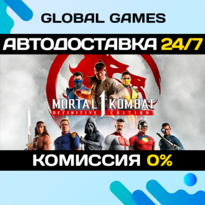 Mortal Kombat 1: Definitive Edition🔑 Steam Ключ СНГ(БЕЗ РФ И РБ)