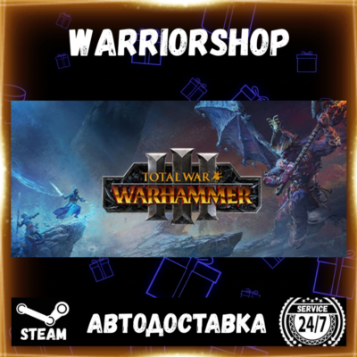 Total War: WARHAMMER III Выбор Региона Стим STEAM GIFT АВТО 24/7 ГАРАНТИЯ