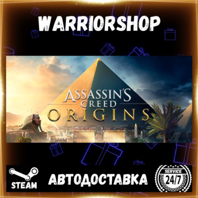 Assassin´s Creed® Origins Выбор Региона Стим STEAM GIFT АВТО 24/7 ГАРАНТИЯ