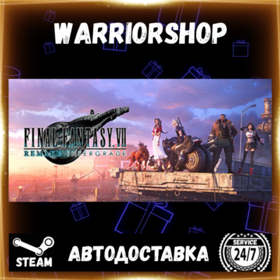 FINAL FANTASY VII REMAKE INTERGRADE Выбор Региона Стим STEAM GIFT АВТО 24/7 ГАРАНТИЯ