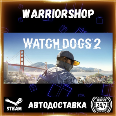 Watch_Dogs® 2 Выбор Региона Стим STEAM GIFT АВТО 24/7 ГАРАНТИЯ