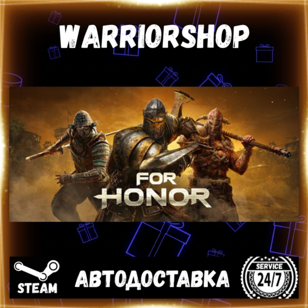 FOR HONOR™ Выбор Региона Стим STEAM GIFT АВТО 24/7 ГАРАНТИЯ
